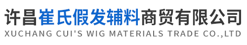 許昌奧仕達自動化設備有限公司